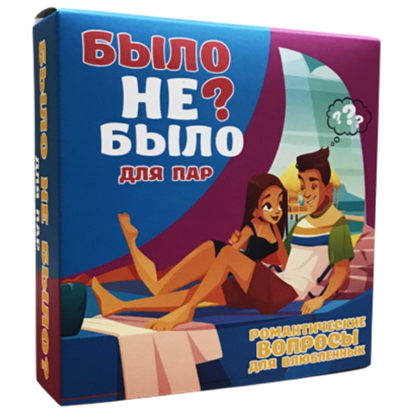 Joc de masă Playroom A fost? Nu a fost? Pentru cupluri. 18+/ pentru cupluri  photo 1