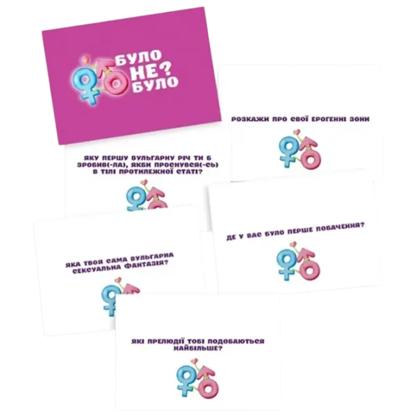 Joc de masă Playroom A fost? Nu a fost? Pentru cupluri. 18+/ pentru cupluri  photo 2