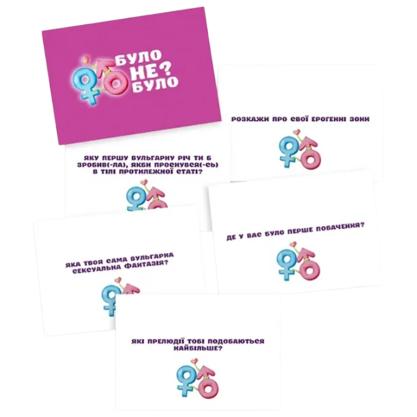 Joc de masă Playroom A fost? Nu a fost? Pentru cupluri. 18+/ pentru cupluri  photo 2