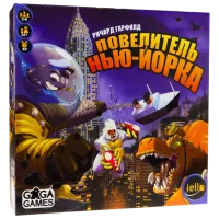 Joc de masă GaGa Games King of New York 10+/ Strategie