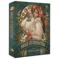 Настольная игра ChiToys High Society 10+/ Логическая игра