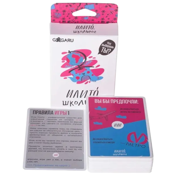 Joc de masă GaGa Games OrTo School 10+/ Carti de joc photo 2