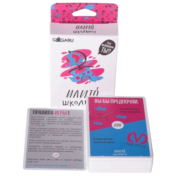 Joc de masă GaGa Games OrTo School 10+/ Carti de joc photo 2