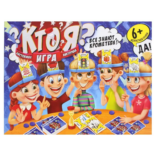 Joc de masă Danko Toys Who am I? 6+/ pentru companii photo 1