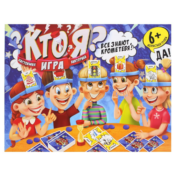 Joc de masă Danko Toys Who am I? 6+/ pentru companii photo 1