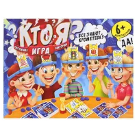 Joc de masă Danko Toys Who am I? 6+/ pentru companii