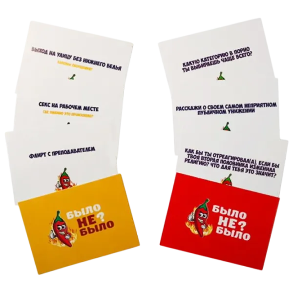 Joc de masă Playroom A fost Nu a fost? 18+/ pentru companii photo 2