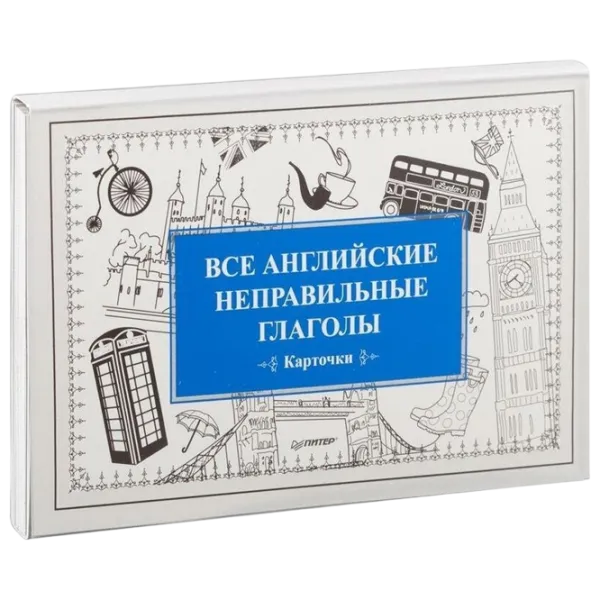 Развивающий набор Piter All English irregular verbs 12+/ Развитие photo 1