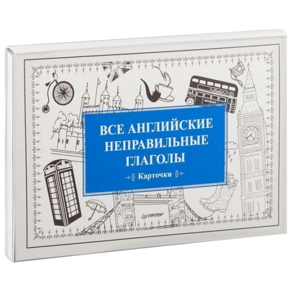 Развивающий набор Piter All English irregular verbs 12+/ Развитие photo 1