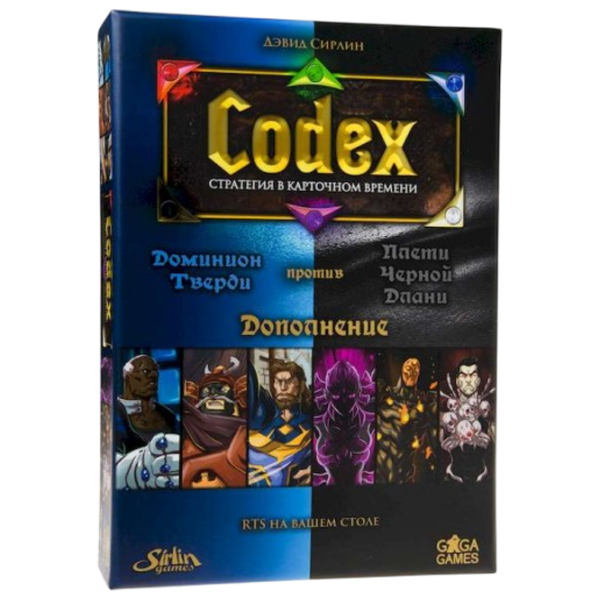 Настольная игра GaGa Games Codex: Card-Time Strategy 13+/ Стратегия photo 1