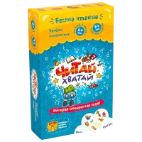 Развивающий набор The Brainy Band Read-Get 4+/ Развитие