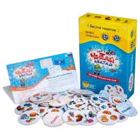 Joc educativ The Brainy Band Read-Get 4+/ Dezvoltare photo 3