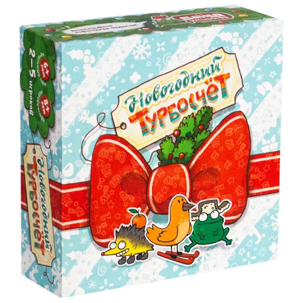 Настольная игра The Brainy Band New Year's Turbocount 6+/ Стратегия photo 1