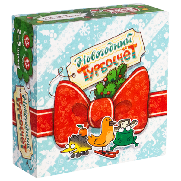 Настольная игра The Brainy Band New Year's Turbocount 6+/ Стратегия photo 1
