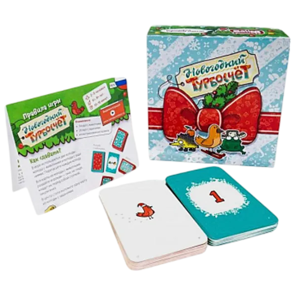 Настольная игра The Brainy Band New Year's Turbocount 6+/ Стратегия photo 4