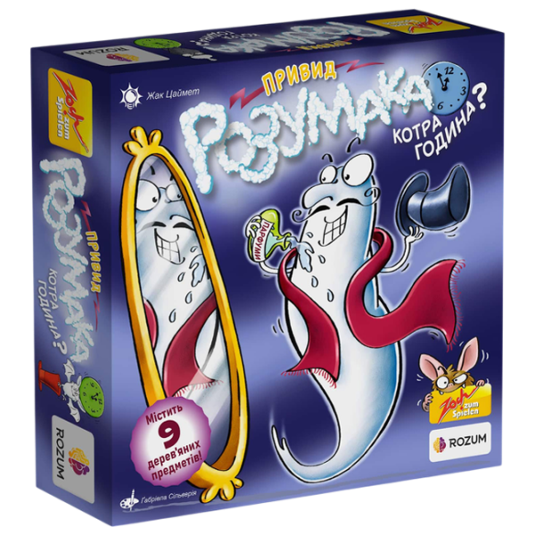 Joc de masă Rozum Geistesblitz 5 vor 12 6+/ Dezvoltare photo 1