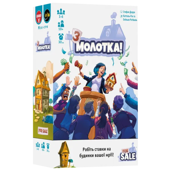 Настольная игра Geekach Games For Sale! 10+/ Экономические photo 1