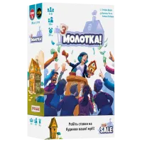 Настольная игра Geekach Games For Sale! 10+/ Экономические