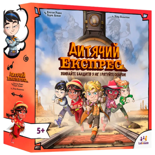 Joc de masă Lord of Boards Kids Express 5+/ Strategie photo 1