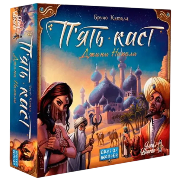 Joc de masă Lord of Boards Five Tribes 13+/ Strategie photo 1
