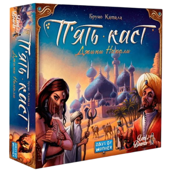 Joc de masă Lord of Boards Five Tribes 13+/ Strategie photo 1