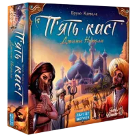 Настольная игра Lord of Boards Five Tribes 13+/ Стратегия