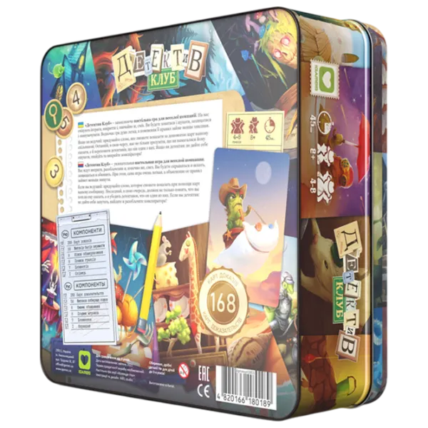 Joc de masă Igames Detective Club 8+/ Joc de logică photo 2