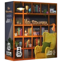 Настольная игра Lord of Boards My Shelfie 7+/ Стратегия