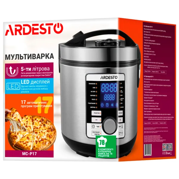 Multifierbător Ardesto MC-P17 860 W / Silver photo 13
