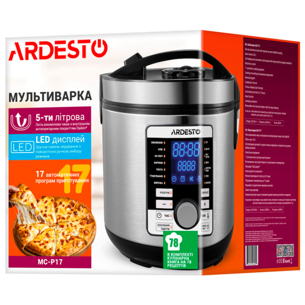 Multifierbător Ardesto MC-P17 860 W / Silver photo 13