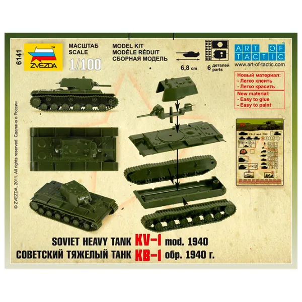 Tanc de luptă Zvezda KV-1 4600327061416  / / Green photo 3 Tanc de luptă Zvezda KV-1 4600327061416  / / Green photo 3
