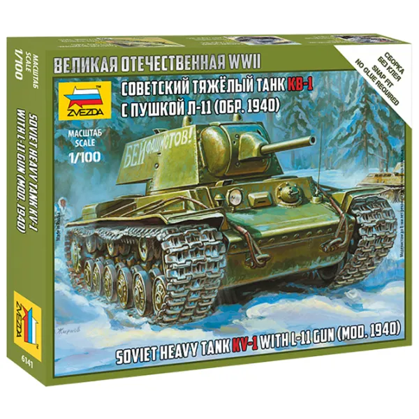 Tanc de luptă Zvezda KV-1 4600327061416  / / Green photo 7 Tanc de luptă Zvezda KV-1 4600327061416  / / Green photo 7