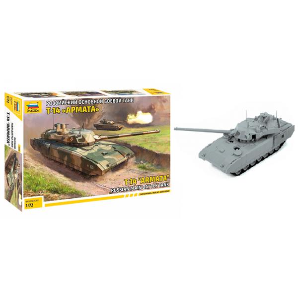 Tanc de luptă Zvezda T-14 Armata 4600327050564  / / Gray photo 5 Tanc de luptă Zvezda T-14 Armata 4600327050564  / / Gray photo 5