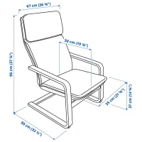 Кресло Ikea Pello/Holmby Beige Бежевый photo 5