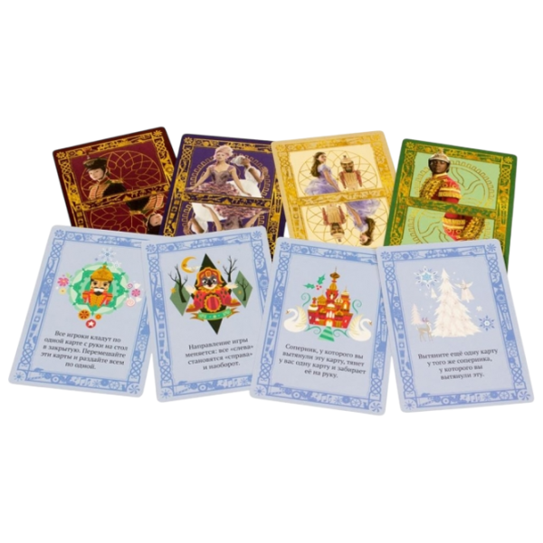 Joc de masă Hobby World The Nutcracker and the Four Realms 6+/ Strategie photo 2