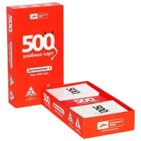 Joc de masă Kosmodrom 500 Evil Cards 18+/ pentru companii photo 2