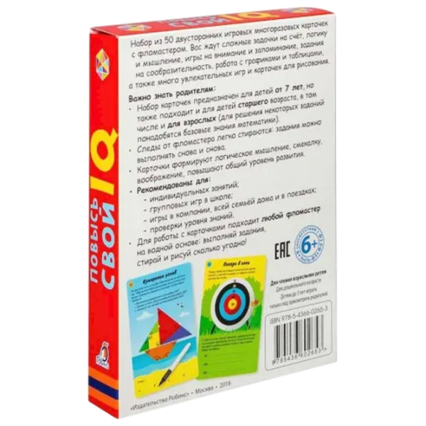 Joc de masă Robins Raise your IQ 6+/ Joc de logică photo 2