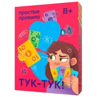 Joc de masă Simple Rules Knock, knock  8+/ Joc de logică