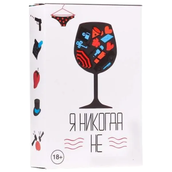 Joc de masă GaGa Games I never 18+/ Pentru petreceri photo 1