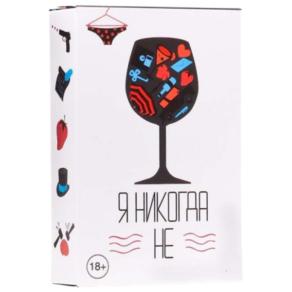 Joc de masă GaGa Games I never 18+/ Pentru petreceri photo 1