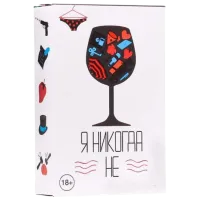 Joc de masă GaGa Games I never 18+/ Pentru petreceri