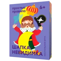 Joc de masă Simple Rules Invisible hat 6+/ Dezvoltare