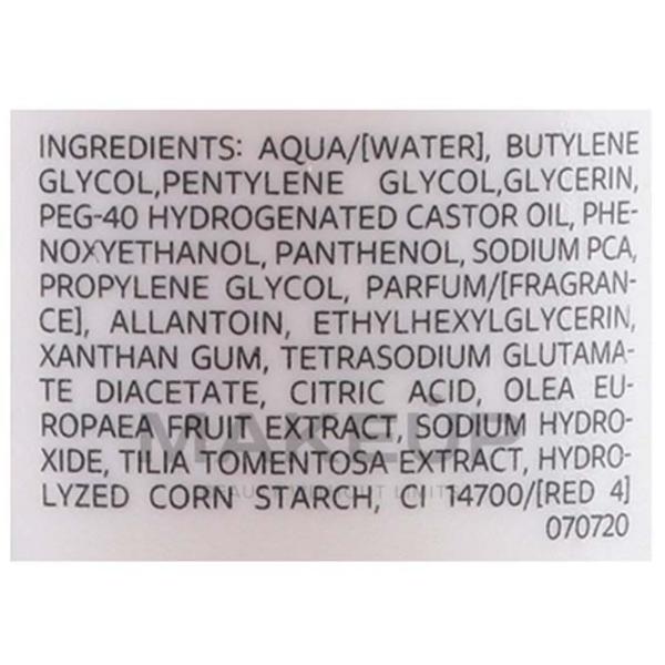 Лосьон-тоник для лица Declare Tender Tonifying Lotion 0.2л photo 4 Лосьон-тоник для лица Declare Tender Tonifying Lotion 0.2л photo 4
