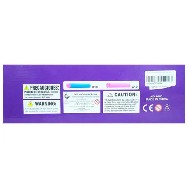 Бластер Glp Storm 692103 8+ / Стрел / Белый photo 7 Бластер Glp Storm 692103 8+ / Стрел / Белый photo 7