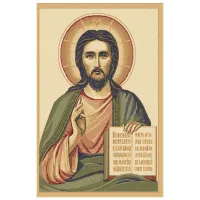 Ковер Covoare Ungheni Mitropolia Бежевый / Шерсть