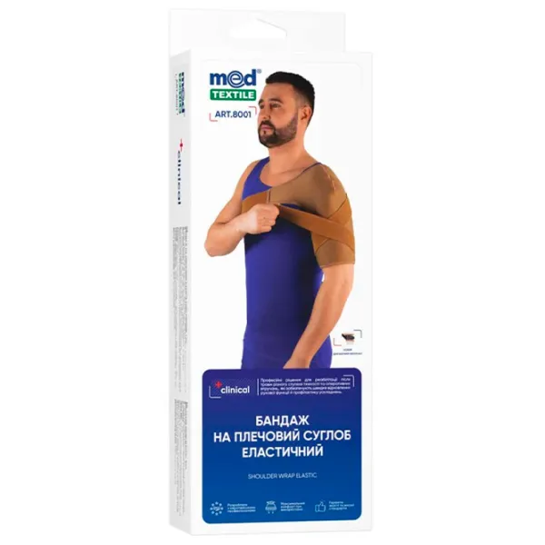 Ортез MedTextile M8001 Для плеч / S / M photo 1