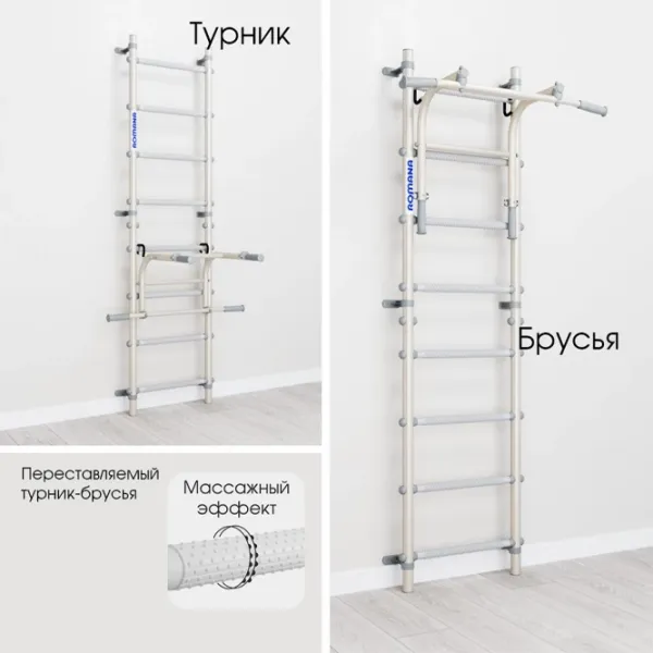 Гимнастические брусья ROMANA S12 Белый / Металл photo 2 Гимнастические брусья ROMANA S12 Белый / Металл photo 2