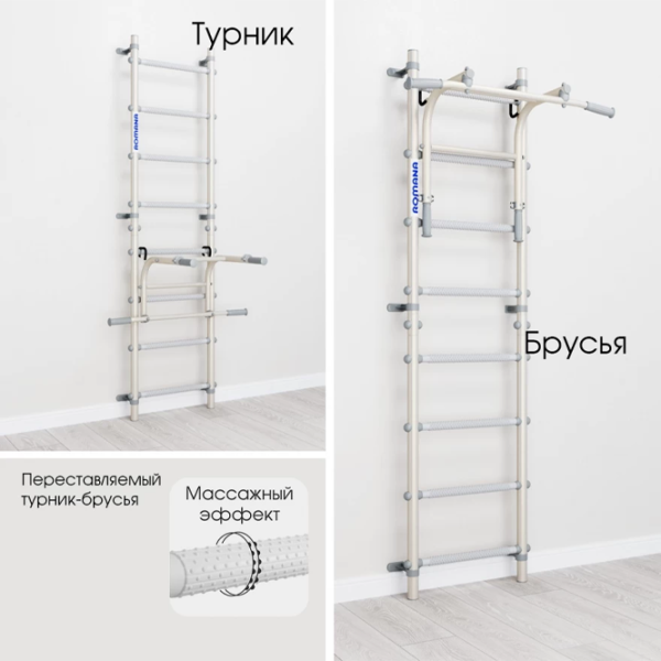 Гимнастические брусья ROMANA S12 Белый / Металл photo 2 Гимнастические брусья ROMANA S12 Белый / Металл photo 2