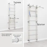 Гимнастические брусья ROMANA S12 Белый / Металл photo 2