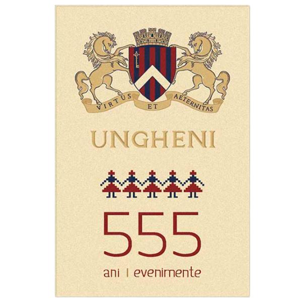 Ковер Covoare Ungheni Suvenire Beige Red / Полипропилен photo 1